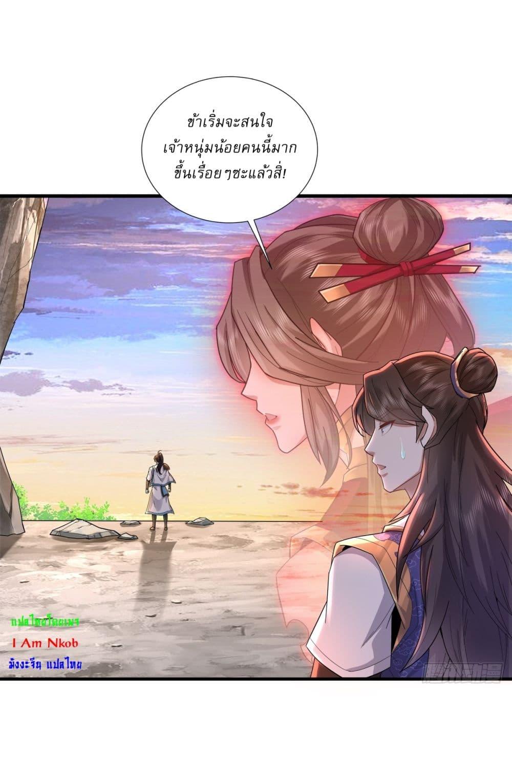 Manga-lc-com อ่านมังงะ อ่านการ์ตูน ออนไลน์ ฟรี As An Immortal, I Only Practice Forbidden Arts ตอนที่ 1 2 3 4 5 6 7 8 9 10 11 12 13 14 ฟรี ไม่มีโฆษณา Manga-lc - อ่าน มังงะ อ่าน การ์ตูน ออนไลน์ อ่านมังงะ ฟรี