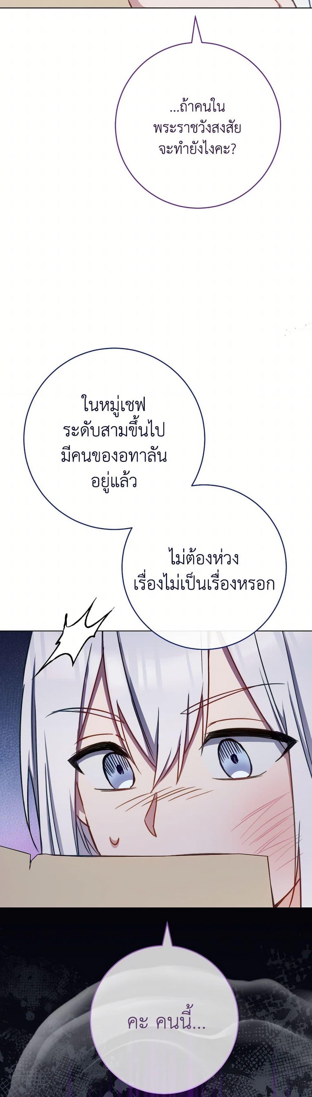 Manga-lc-com อ่านมังงะ อ่านการ์ตูน ออนไลน์ ฟรี The Young Lady Is a Royal Chef ตอนที่ 1 2 3 4 5 6 7 8 9 10 11 12 13 14 ฟรี ไม่มีโฆษณา Manga-lc - อ่าน มังงะ อ่าน การ์ตูน ออนไลน์ อ่านมังงะ ฟรี