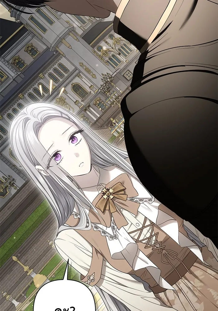 เกมรักด่านสุดท้ายจับนายพระเอก ตอนที่ 30 รูปที่ 97