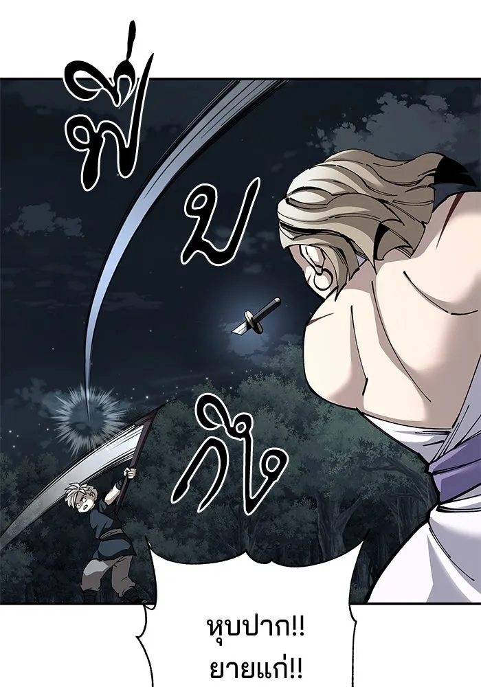 คุณปู่จอมยุทธกับหลานสาวสุดแกร่ง ตอนที่ 96 รูปที่ 47