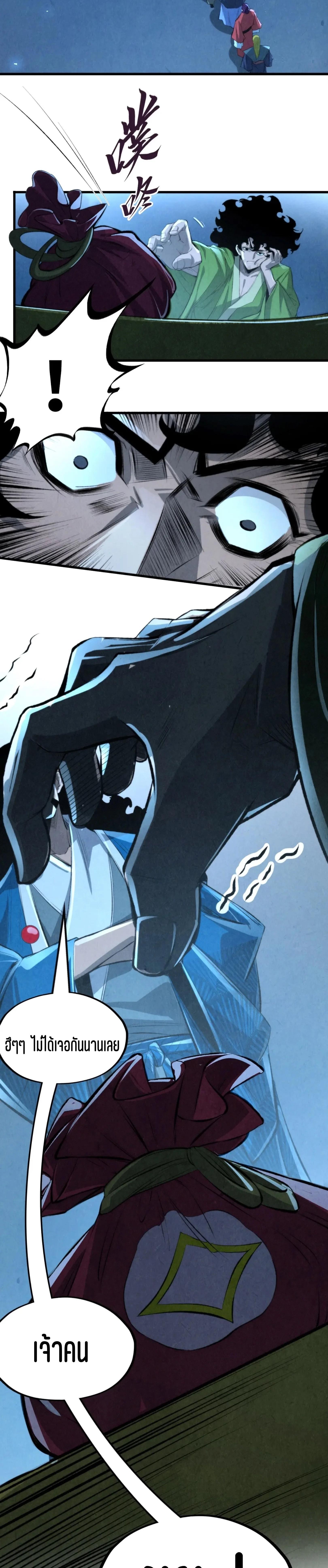 Manga-lc-com อ่านมังงะ อ่านการ์ตูน ออนไลน์ ฟรี The Eternal Supreme ตอนที่ 1 2 3 4 5 6 7 8 9 10 11 12 13 14 ฟรี ไม่มีโฆษณา Manga-lc - อ่าน มังงะ อ่าน การ์ตูน ออนไลน์ อ่านมังงะ ฟรี