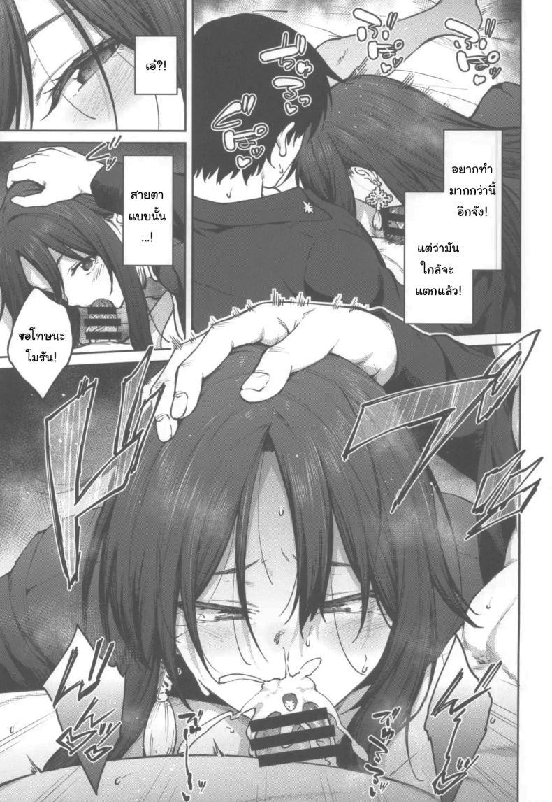 Doujin-Lc- อ่าน โดจิน มังฮวา เกาหลี ญี่ปุ่น จีน แปลไทย พี่สาวคนนี้จะช่วยเองนะ (C104) [Hirojuu Renshuuchou (Hiroya)] MY SISTER MORAN (Goddess of Victory Nikke) ตอนที่ 1 2 3 4 5 6 7 8 9 10 11 12 13 14 ฟรี ไม่มีโฆษณา อ่าน โดจิน Manhwa เกาหลี ญี่ปุ่น จีน เรามีครบ คัดมาให้เน้นๆ โดจิน 18+ รับประกันความฟินโดย  Doujin Lc