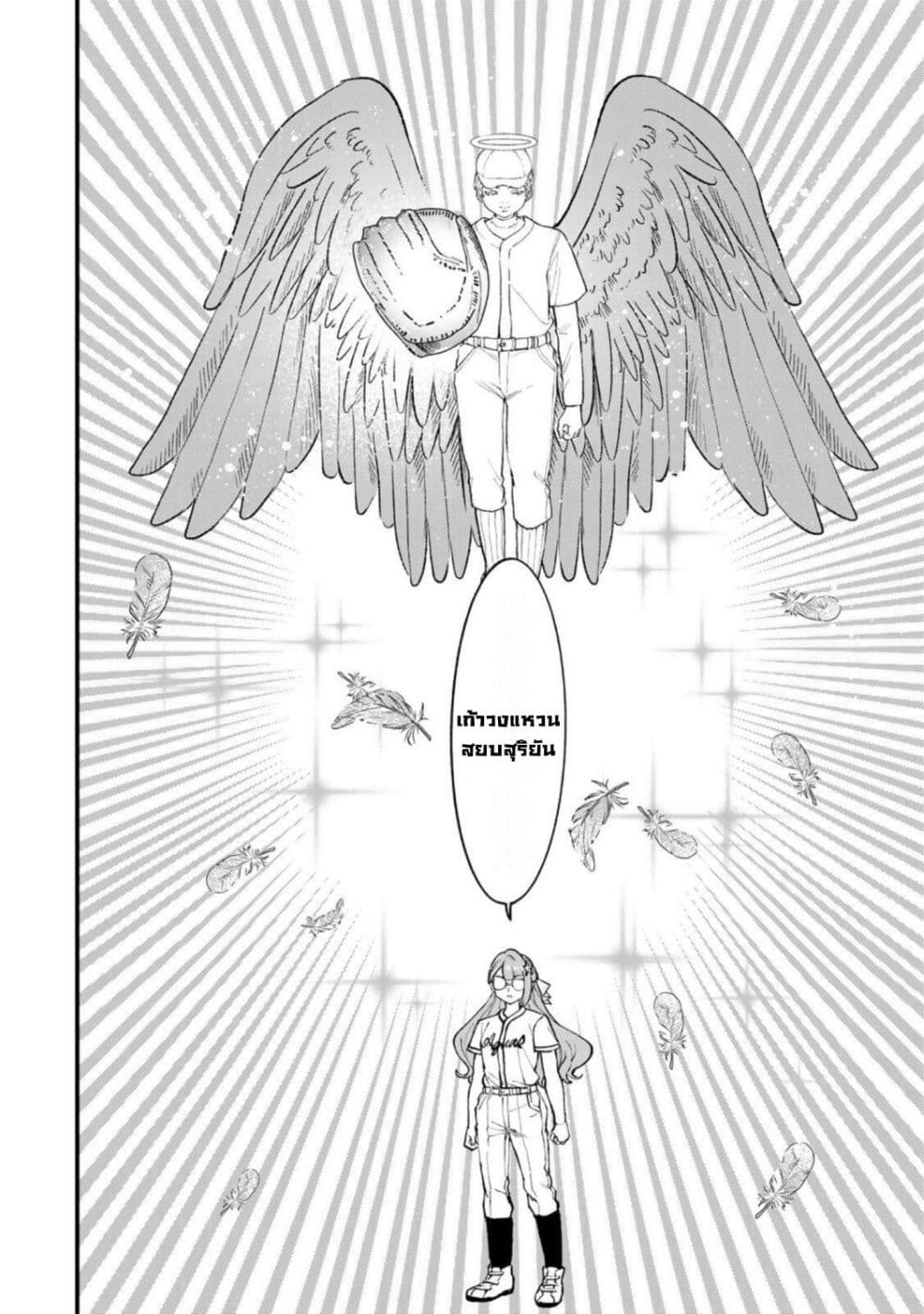 Manga-lc-com อ่านมังงะ อ่านการ์ตูน ออนไลน์ ฟรี Sekai Saikyou no Majo, Hajimemashita – Watashidake “Kouryaku Saito” wo Mireru Sekai de Jiyuu ni Ikimasu ตอนที่ 1 2 3 4 5 6 7 8 9 10 11 12 13 14 ฟรี ไม่มีโฆษณา Manga-lc - อ่าน มังงะ อ่าน การ์ตูน ออนไลน์ อ่านมังงะ ฟรี