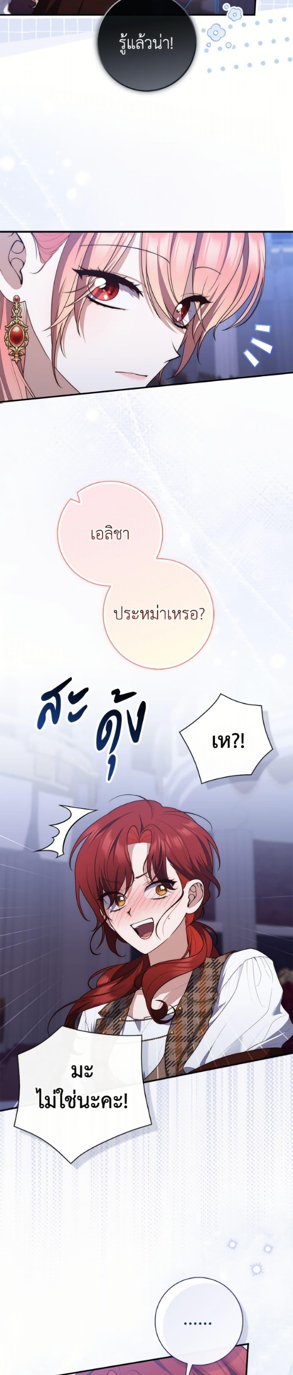 Manga-lc-com อ่านมังงะ อ่านการ์ตูน ออนไลน์ ฟรี Fortune-Telling Lady ตอนที่ 1 2 3 4 5 6 7 8 9 10 11 12 13 14 ฟรี ไม่มีโฆษณา Manga-lc - อ่าน มังงะ อ่าน การ์ตูน ออนไลน์ อ่านมังงะ ฟรี