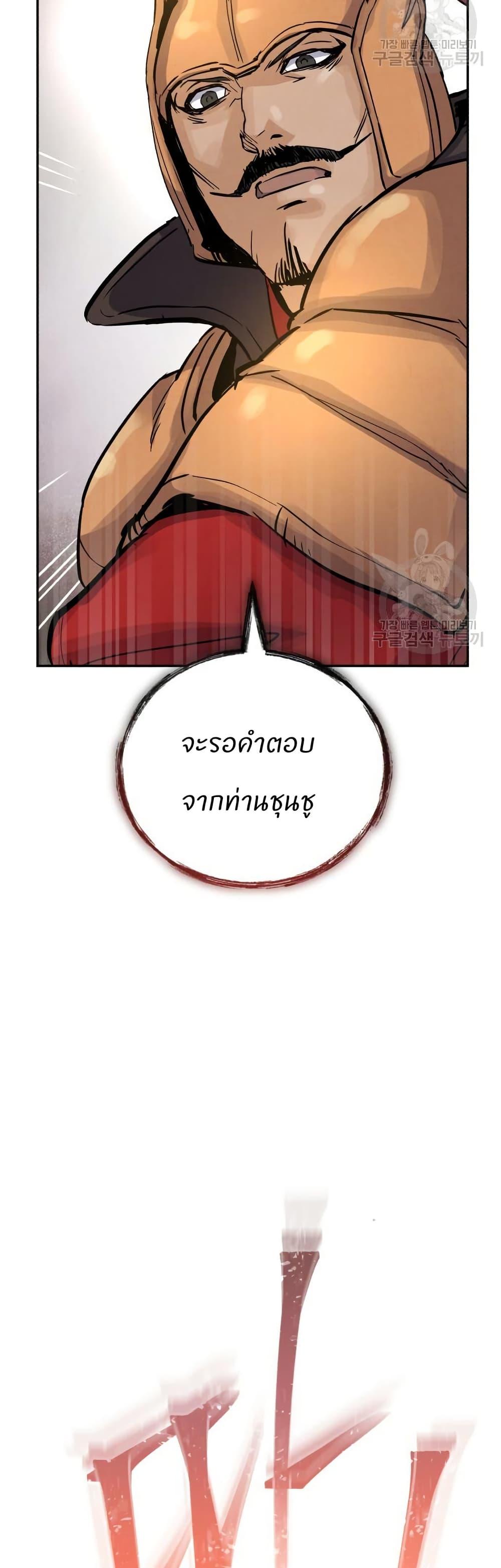 Manga-lc-com อ่านมังงะ อ่านการ์ตูน ออนไลน์ ฟรี Record of a New Goguryeo ตอนที่ 1 2 3 4 5 6 7 8 9 10 11 12 13 14 ฟรี ไม่มีโฆษณา Manga-lc - อ่าน มังงะ อ่าน การ์ตูน ออนไลน์ อ่านมังงะ ฟรี