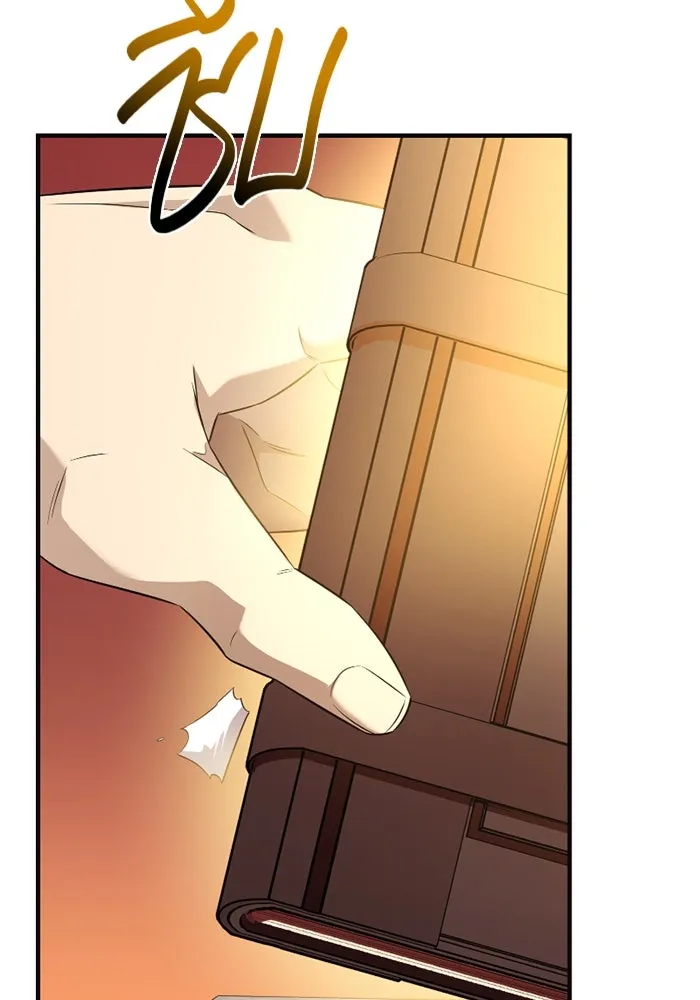 พลิกชะตาคว้าไอเทมระดับเทพ ตอนที่ 44 เอนเฮริยาร์ รูปที่ 122