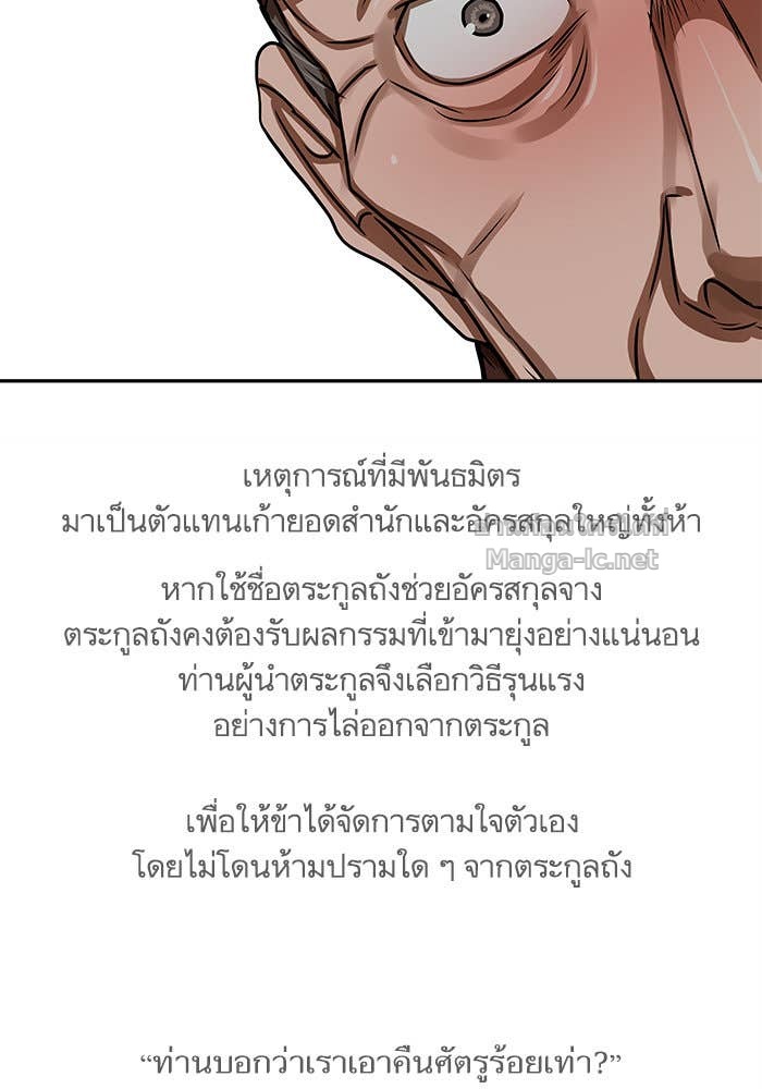 Doujin-Lc- อ่าน โดจิน มังฮวา เกาหลี ญี่ปุ่น จีน แปลไทย องครักษ์แห่งอัครสกุลจาง ตอนที่ 1 2 3 4 5 6 7 8 9 10 11 12 13 14 ฟรี ไม่มีโฆษณา อ่าน โดจิน Manhwa เกาหลี ญี่ปุ่น จีน เรามีครบ คัดมาให้เน้นๆ โดจิน 18+ รับประกันความฟินโดย Doujin Lc