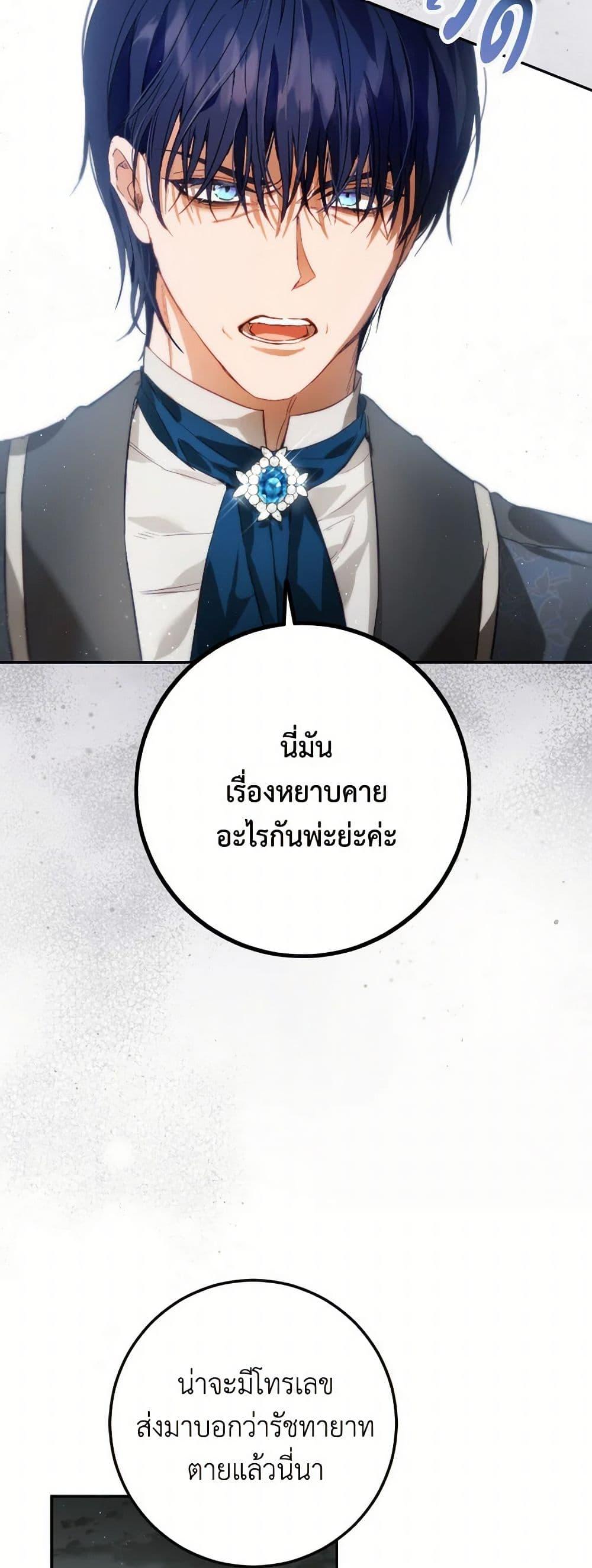 Manga-lc-com อ่านมังงะ อ่านการ์ตูน ออนไลน์ ฟรี The Heiress’s Double Life ตอนที่ 1 2 3 4 5 6 7 8 9 10 11 12 13 14 ฟรี ไม่มีโฆษณา Manga-lc - อ่าน มังงะ อ่าน การ์ตูน ออนไลน์ อ่านมังงะ ฟรี