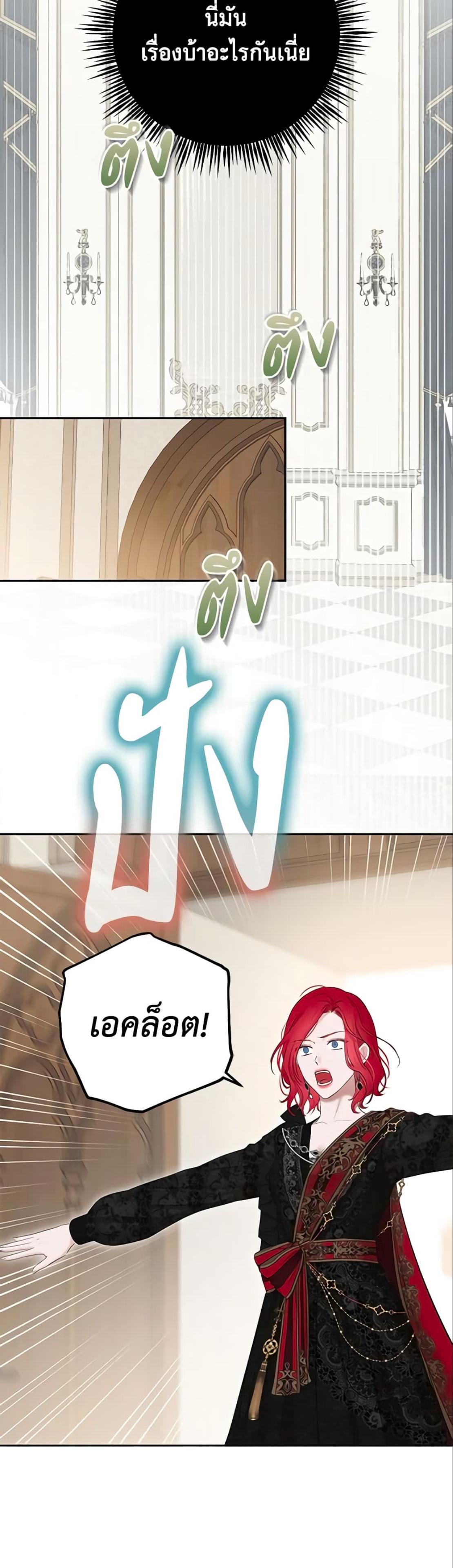 Manga-lc-com อ่านมังงะ อ่านการ์ตูน ออนไลน์ ฟรี I Fell into a Reverse Harem Game! ตอนที่ 1 2 3 4 5 6 7 8 9 10 11 12 13 14 ฟรี ไม่มีโฆษณา Manga-lc - อ่าน มังงะ อ่าน การ์ตูน ออนไลน์ อ่านมังงะ ฟรี