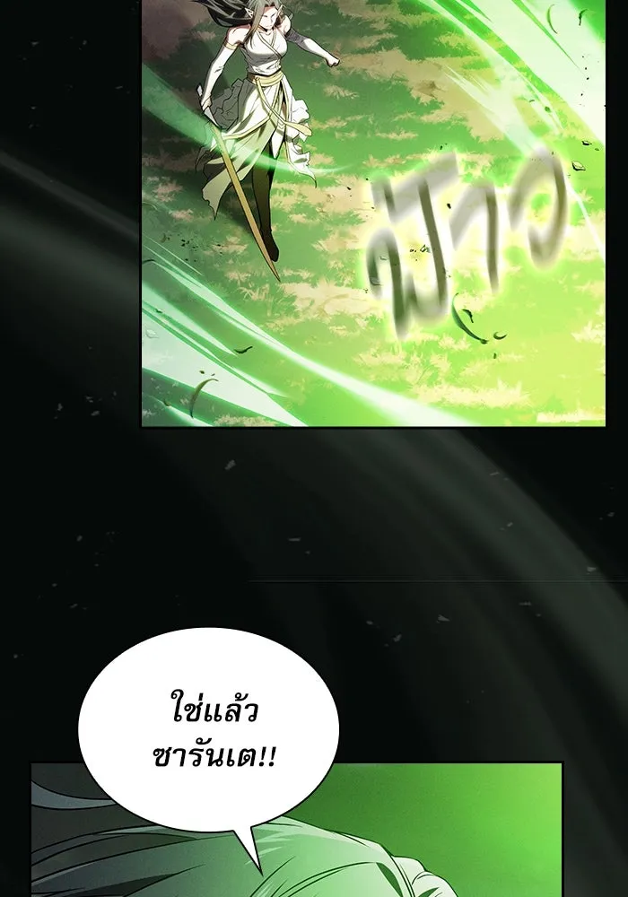 นักดาบอัจฉริยะจากอะคาเดมี ตอนที่ 44 รูปที่ 13