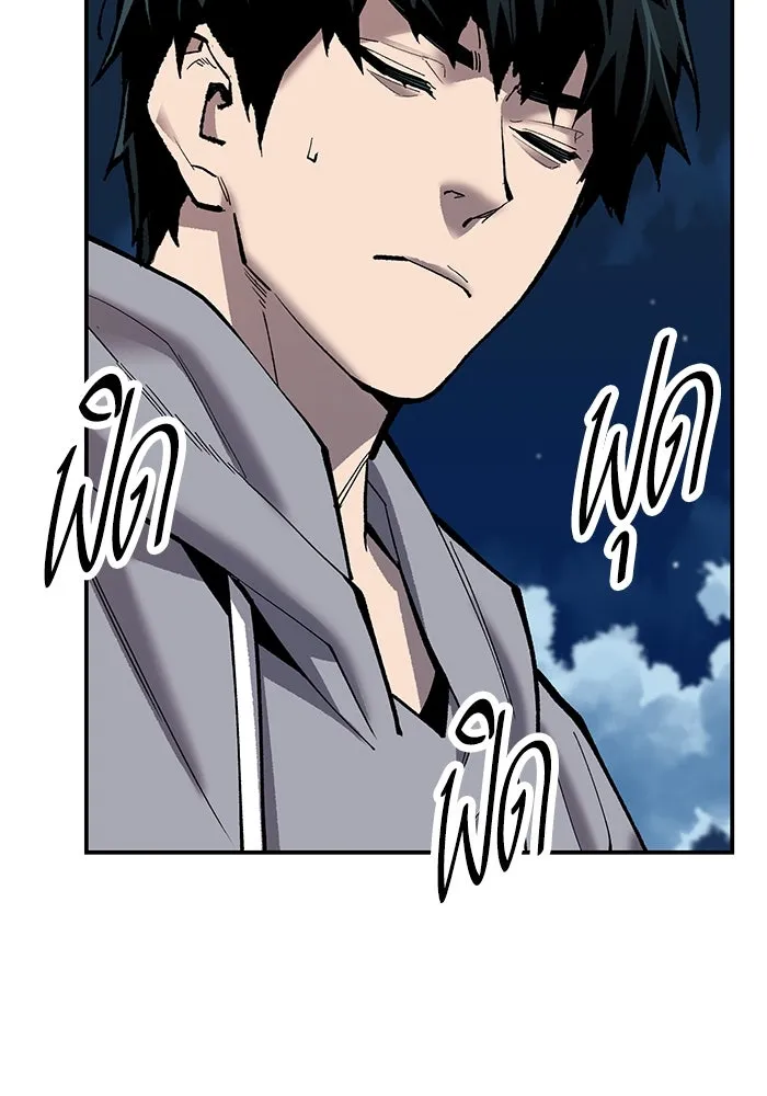 ยอดคนเลเวลทะลุ ตอนที่ 24 การกลับมาของฮีโร่ รูปที่ 137