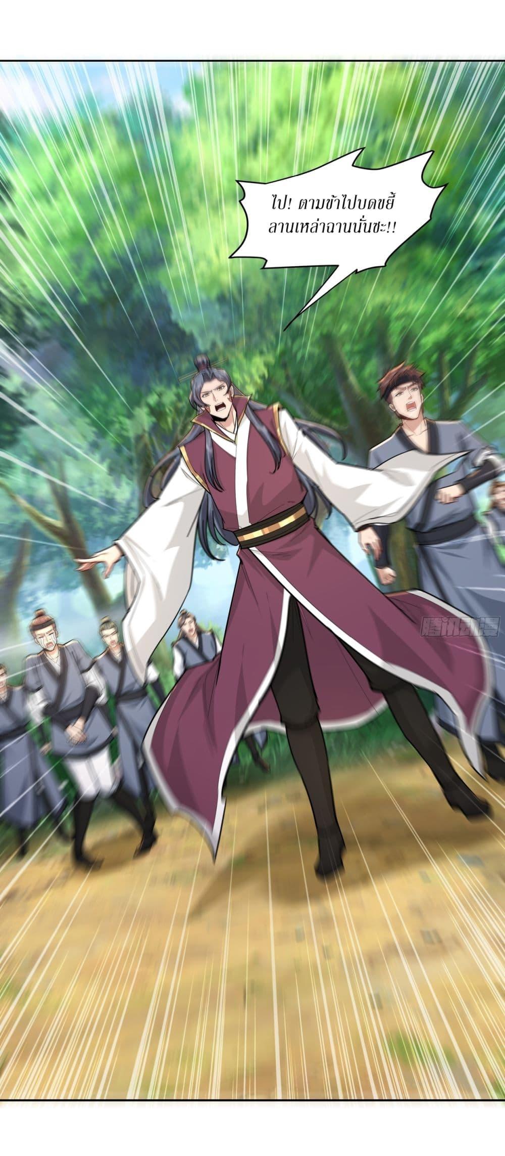 Manga-lc-com อ่านมังงะ อ่านการ์ตูน ออนไลน์ ฟรี As An Immortal, I Only Practice Forbidden Arts ตอนที่ 1 2 3 4 5 6 7 8 9 10 11 12 13 14 ฟรี ไม่มีโฆษณา Manga-lc - อ่าน มังงะ อ่าน การ์ตูน ออนไลน์ อ่านมังงะ ฟรี