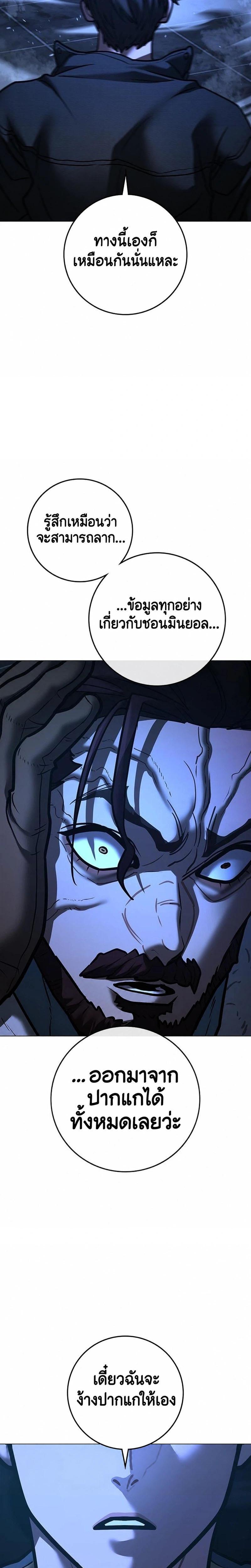 Doujin-Lc- อ่าน โดจิน มังฮวา เกาหลี ญี่ปุ่น จีน แปลไทย Reality Quest ตอนที่ 1 2 3 4 5 6 7 8 9 10 11 12 13 14 ฟรี ไม่มีโฆษณา อ่าน โดจิน Manhwa เกาหลี ญี่ปุ่น จีน เรามีครบ คัดมาให้เน้นๆ โดจิน 18+ รับประกันความฟินโดย  Doujin Lc