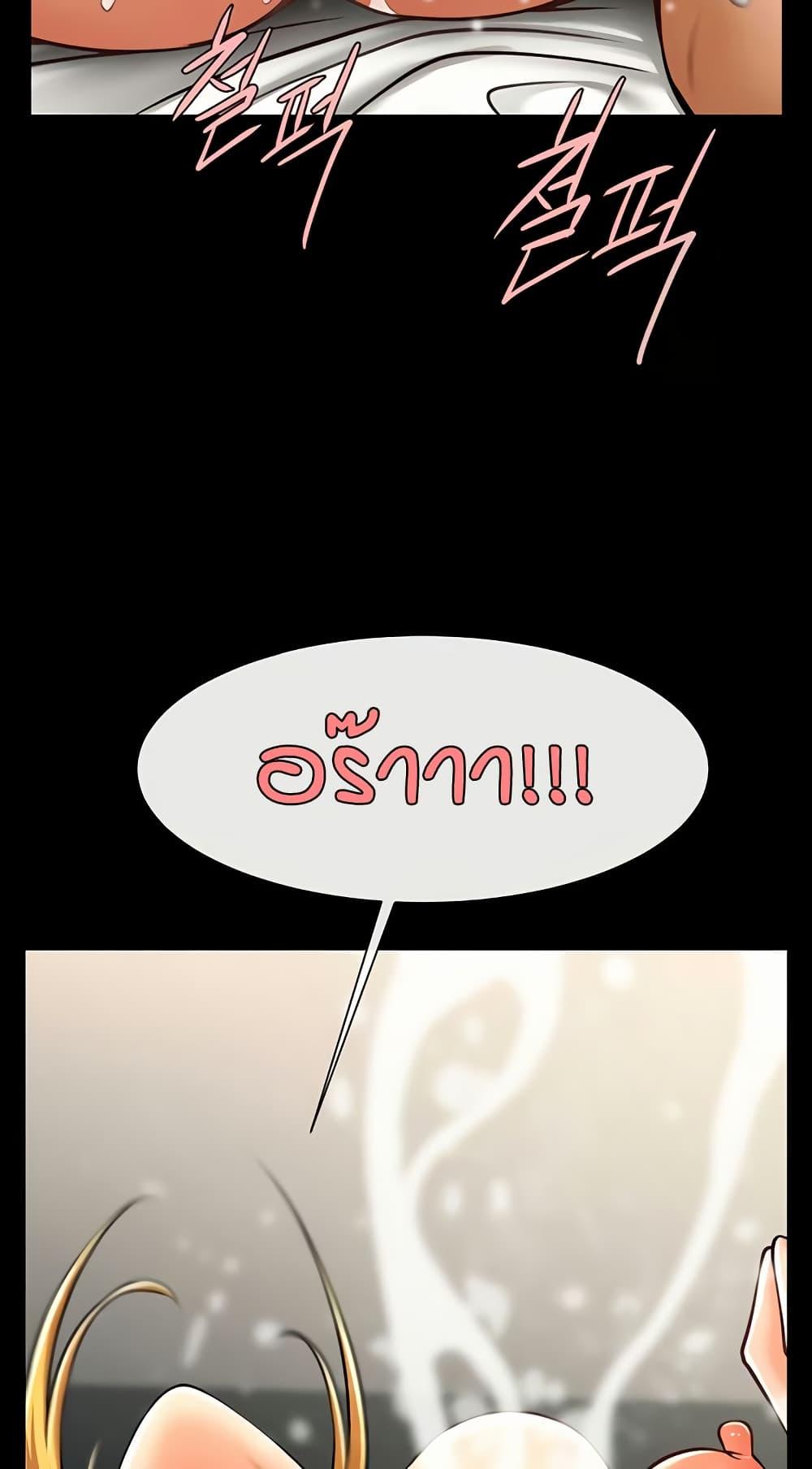 Doujin-Lc- อ่าน โดจิน มังฮวา เกาหลี ญี่ปุ่น จีน แปลไทย The Cheat Hitter ตอนที่ 1 2 3 4 5 6 7 8 9 10 11 12 13 14 ฟรี ไม่มีโฆษณา อ่าน โดจิน Manhwa เกาหลี ญี่ปุ่น จีน เรามีครบ คัดมาให้เน้นๆ โดจิน 18+ รับประกันความฟินโดย  Doujin Lc