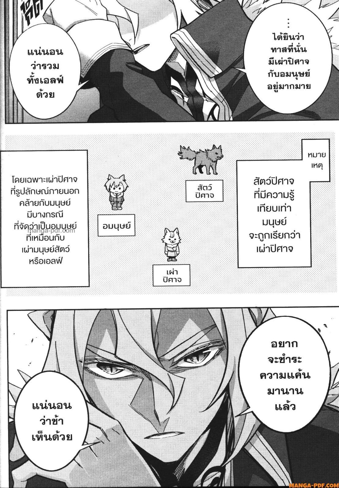 Manga-lc-com อ่านมังงะ อ่านการ์ตูน ออนไลน์ ฟรี Shokei Sareta Kenja wa Lich ni Tensei Shite Shinryaku Sensou wo Hajimeru ตอนที่ 1 2 3 4 5 6 7 8 9 10 11 12 13 14 ฟรี ไม่มีโฆษณา Manga-lc - อ่าน มังงะ อ่าน การ์ตูน ออนไลน์ อ่านมังงะ ฟรี