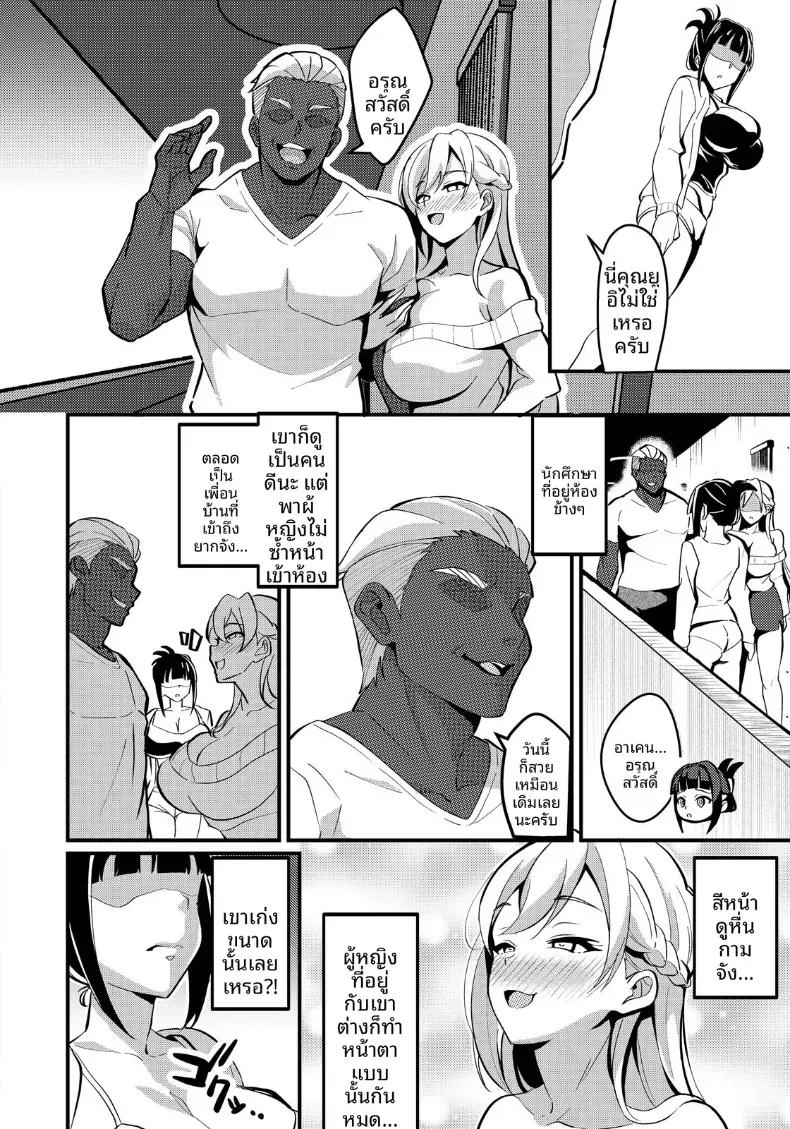 Doujin-Lc- อ่าน โดจิน มังฮวา เกาหลี ญี่ปุ่น จีน แปลไทย ภรรยาสาวข้างห้อง ตอนที่ 1 2 3 4 5 6 7 8 9 10 11 12 13 14 ฟรี ไม่มีโฆษณา อ่าน โดจิน Manhwa เกาหลี ญี่ปุ่น จีน เรามีครบ คัดมาให้เน้นๆ โดจิน 18+ รับประกันความฟินโดย  Doujin Lc