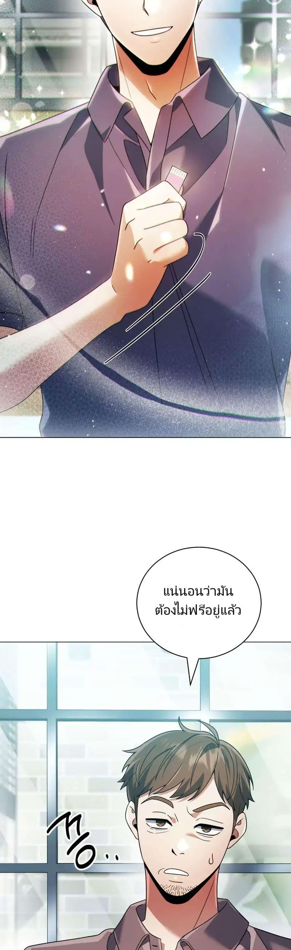 Manga-lc-com อ่านมังงะ อ่านการ์ตูน ออนไลน์ ฟรี You, I’ll Raise You Into A Superstar! ตอนที่ 1 2 3 4 5 6 7 8 9 10 11 12 13 14 ฟรี ไม่มีโฆษณา Manga-lc - อ่าน มังงะ อ่าน การ์ตูน ออนไลน์ อ่านมังงะ ฟรี