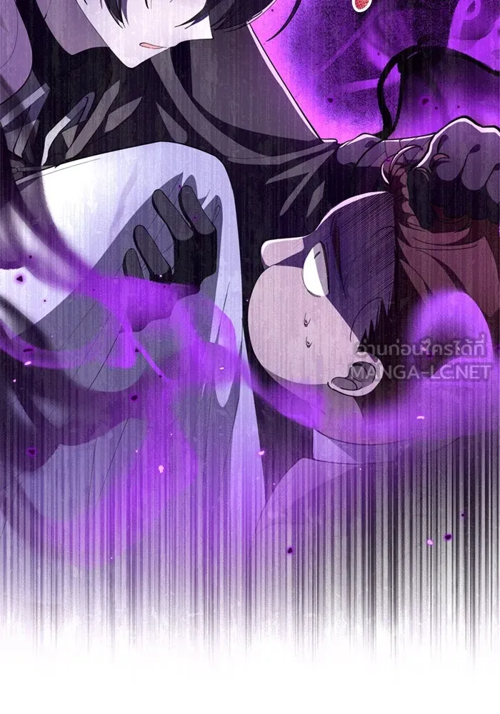 ป๊ะป๋าขา หนูลาแล้ว ตอนที่ 4 รูปที่ 75