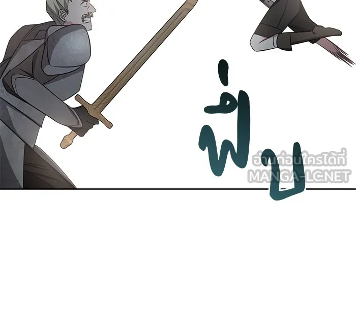 อะคาเดมีนี้เห็นทีจะเจ๊ง ตอนที่ 5 รูปที่ 117