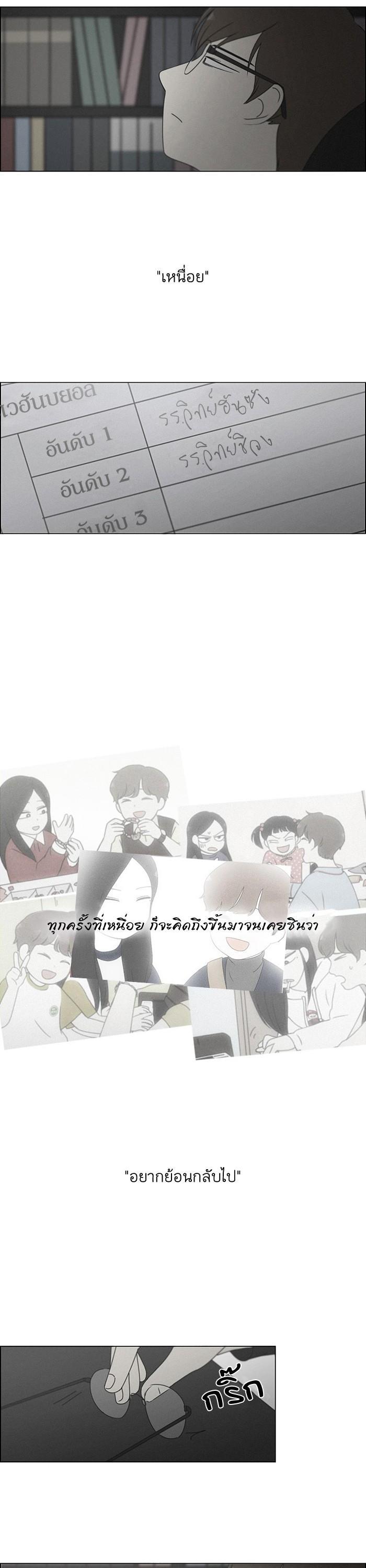 Manga-lc-com อ่านมังงะ อ่านการ์ตูน ออนไลน์ ฟรี Love Revolution รักนี้ต้องปฏิวัติ ตอนที่ 1 2 3 4 5 6 7 8 9 10 11 12 13 14 ฟรี ไม่มีโฆษณา Manga-lc - อ่าน มังงะ อ่าน การ์ตูน ออนไลน์ อ่านมังงะ ฟรี