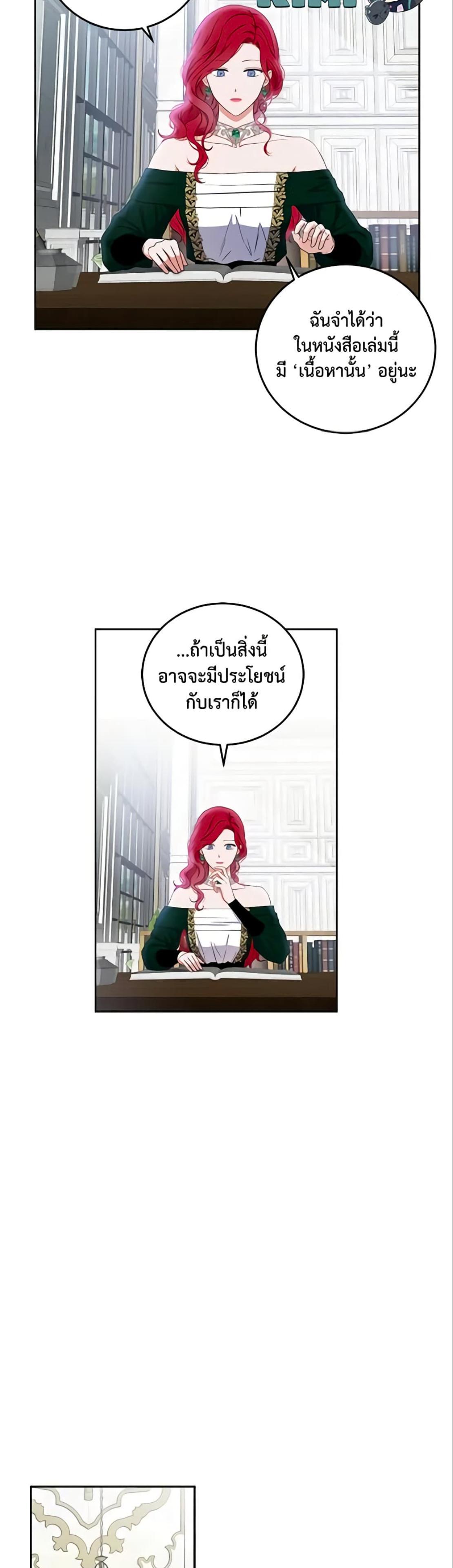 Manga-lc-com อ่านมังงะ อ่านการ์ตูน ออนไลน์ ฟรี I Fell into a Reverse Harem Game! ตอนที่ 1 2 3 4 5 6 7 8 9 10 11 12 13 14 ฟรี ไม่มีโฆษณา Manga-lc - อ่าน มังงะ อ่าน การ์ตูน ออนไลน์ อ่านมังงะ ฟรี