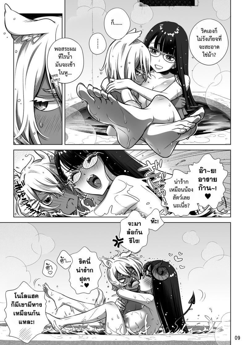 Doujin-Lc- อ่าน โดจิน มังฮวา เกาหลี ญี่ปุ่น จีน แปลไทย สาวซัคคิวบัสซื้อหนุ่มน้อยหมาป่า (Ootsuka Mahiro) ตอนที่ 1 2 3 4 5 6 7 8 9 10 11 12 13 14 ฟรี ไม่มีโฆษณา อ่าน โดจิน Manhwa เกาหลี ญี่ปุ่น จีน เรามีครบ คัดมาให้เน้นๆ โดจิน 18+ รับประกันความฟินโดย  Doujin Lc