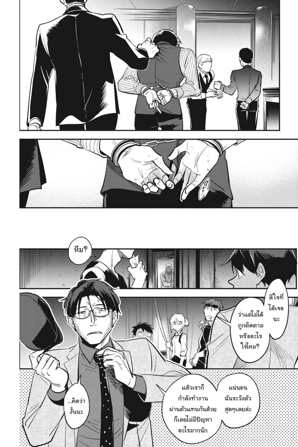 Manga-lc-com อ่านมังงะ อ่านการ์ตูน ออนไลน์ ฟรี Koroshi Ai ตอนที่ 1 2 3 4 5 6 7 8 9 10 11 12 13 14 ฟรี ไม่มีโฆษณา Manga-lc - อ่าน มังงะ อ่าน การ์ตูน ออนไลน์ อ่านมังงะ ฟรี