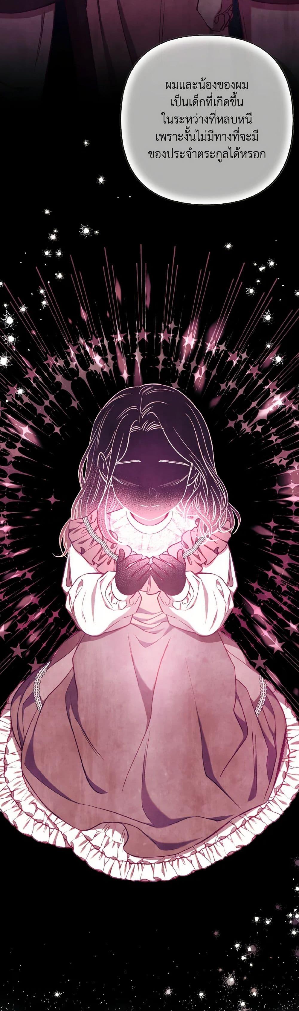 Manga-lc-com อ่านมังงะ อ่านการ์ตูน ออนไลน์ ฟรี Dear My Rude Darling With Multiple Personality ตอนที่ 1 2 3 4 5 6 7 8 9 10 11 12 13 14 ฟรี ไม่มีโฆษณา Manga-lc - อ่าน มังงะ อ่าน การ์ตูน ออนไลน์ อ่านมังงะ ฟรี