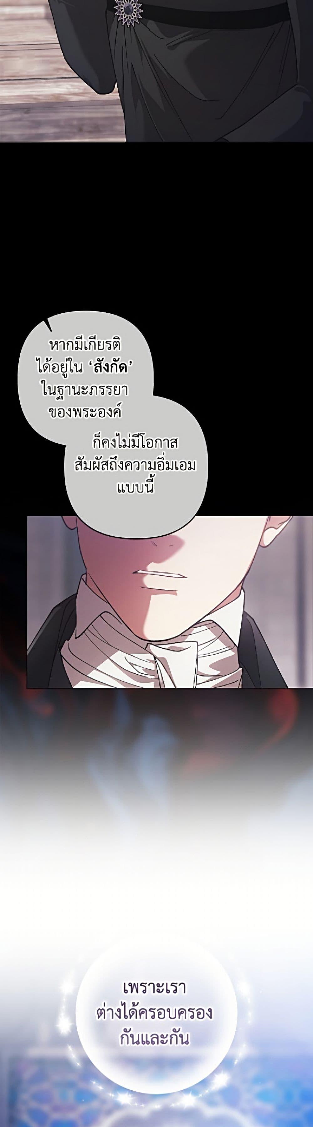 Manga-lc-com อ่านมังงะ อ่านการ์ตูน ออนไลน์ ฟรี The Broken Ring – This Marriage Will Fail Anyway ตอนที่ 1 2 3 4 5 6 7 8 9 10 11 12 13 14 ฟรี ไม่มีโฆษณา Manga-lc - อ่าน มังงะ อ่าน การ์ตูน ออนไลน์ อ่านมังงะ ฟรี