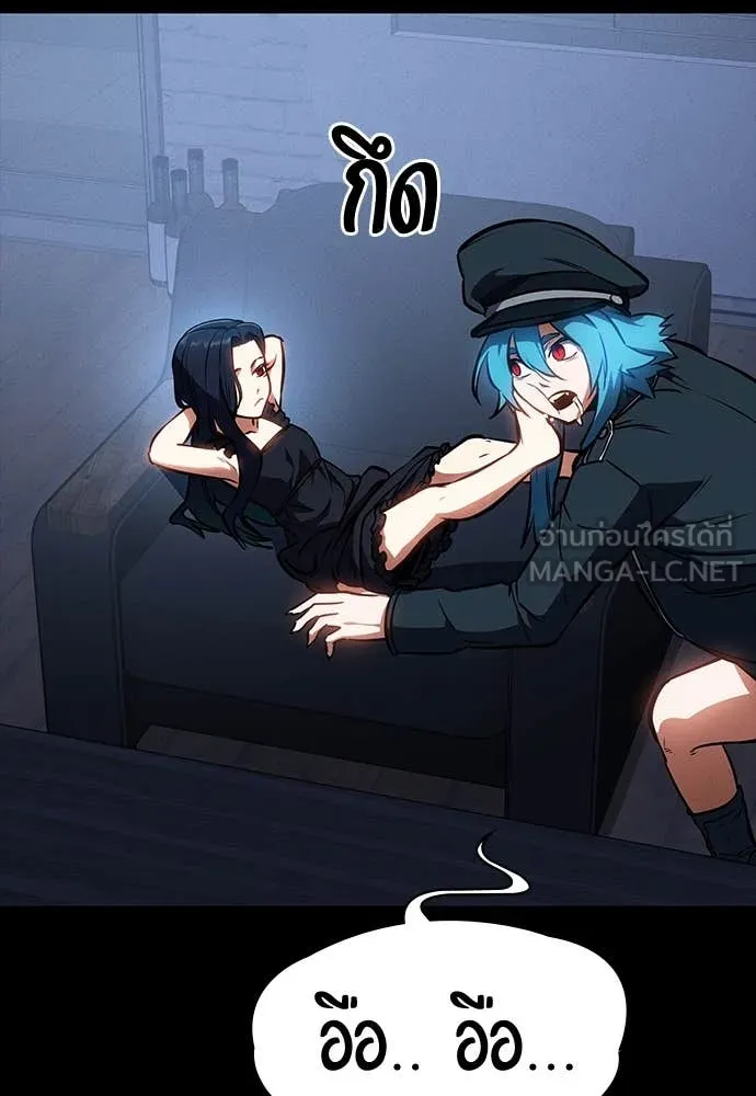 มือสังหารพันธุ์อมตะ ตอนที่ 38 รูปที่ 133