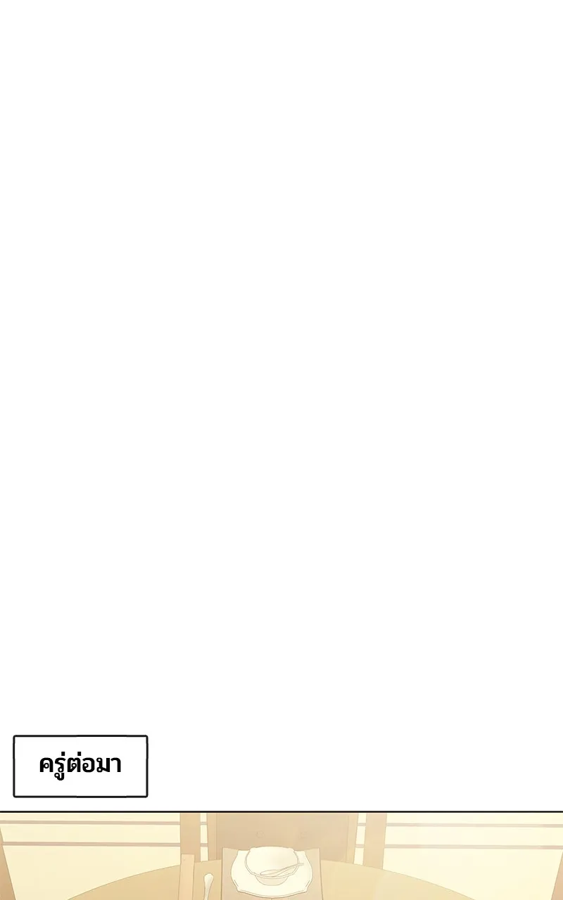 บันทึกครัวค่ายทหาร ตอนที่ 221 รูปที่ 77