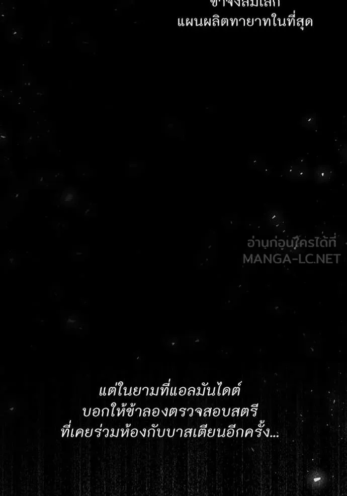 v ตอนที่ 158 รูปที่ 41