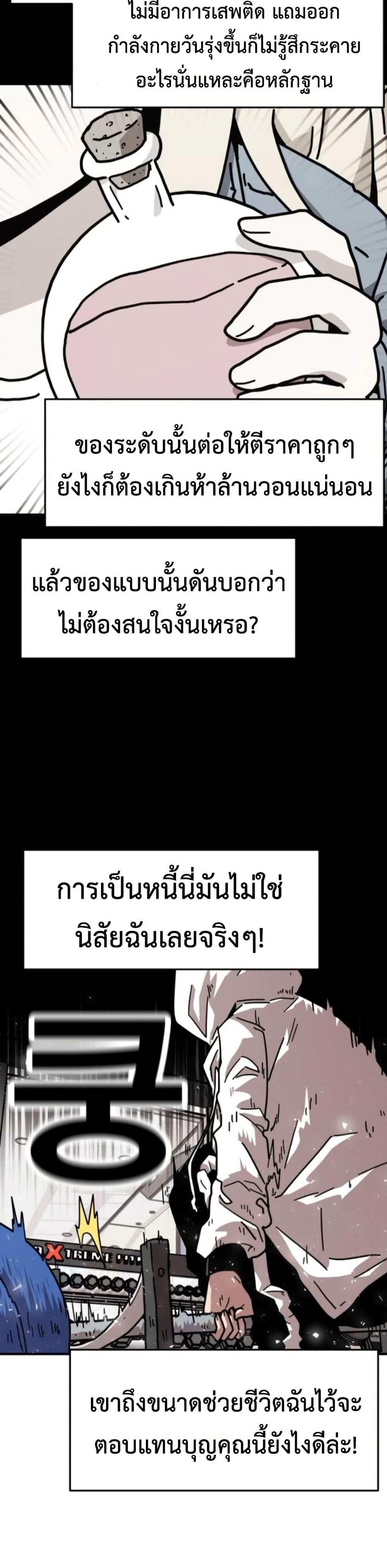 Manga-lc-com อ่านมังงะ อ่านการ์ตูน ออนไลน์ ฟรี The Boss Is Too Strong ตอนที่ 1 2 3 4 5 6 7 8 9 10 11 12 13 14 ฟรี ไม่มีโฆษณา Manga-lc - อ่าน มังงะ อ่าน การ์ตูน ออนไลน์ อ่านมังงะ ฟรี