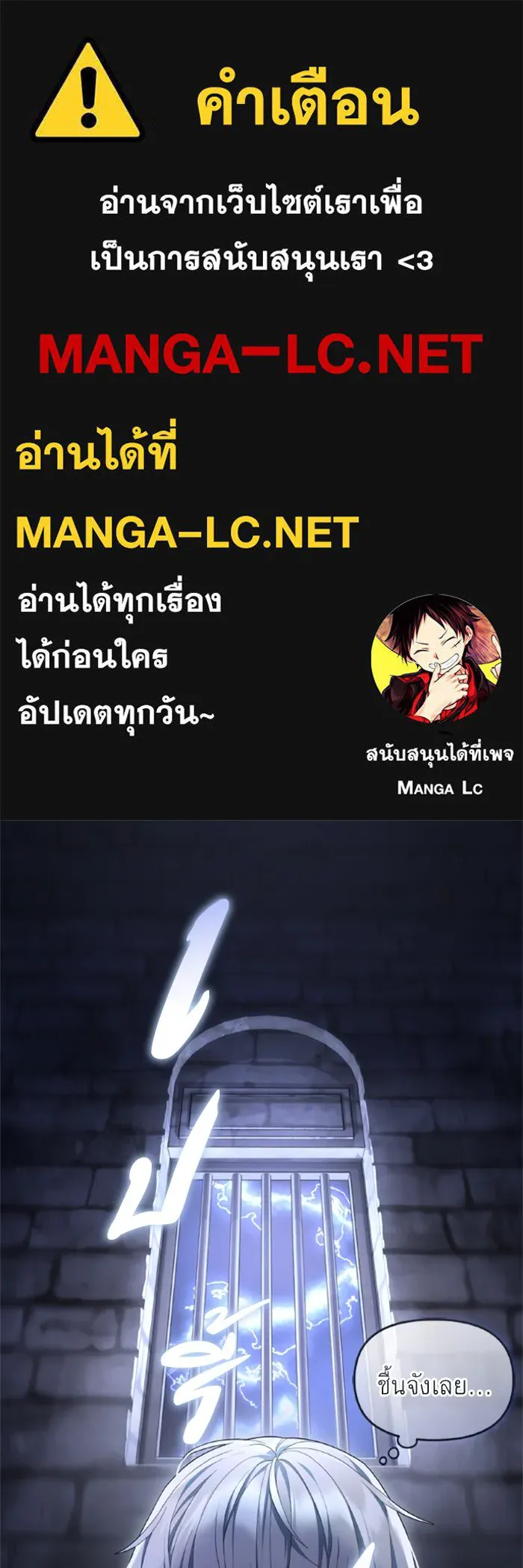 ราชินีจอมมารเลเวล 999 ตอนที่ 2 รูปที่ 1