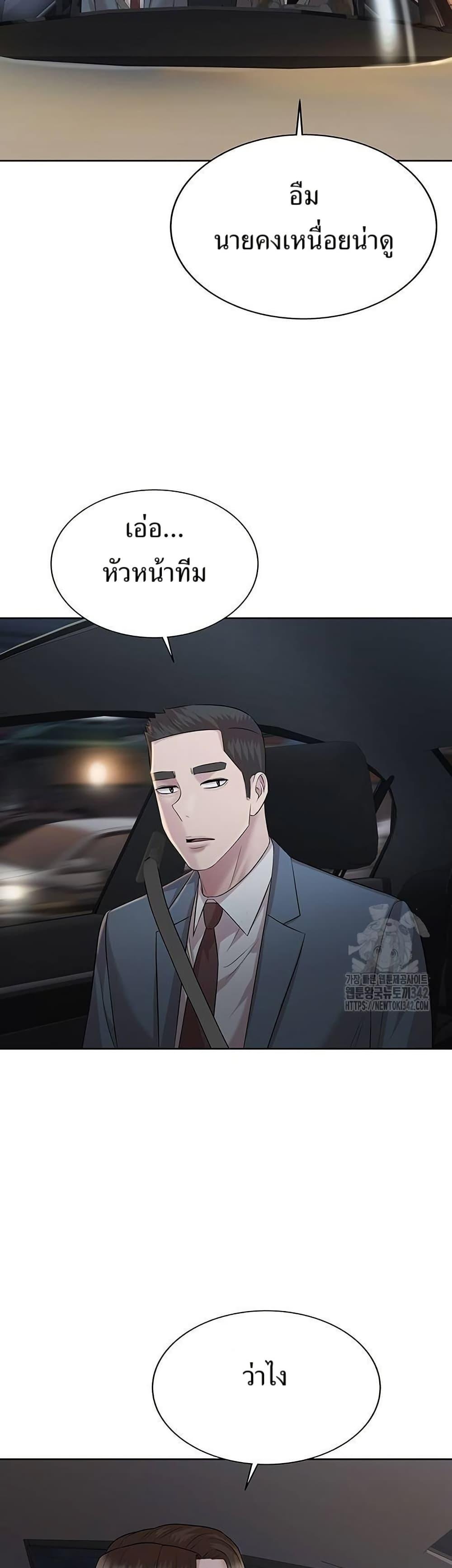 Manga-lc-com อ่านมังงะ อ่านการ์ตูน ออนไลน์ ฟรี Lotto 1st Place Winner Goes to Work Too ตอนที่ 1 2 3 4 5 6 7 8 9 10 11 12 13 14 ฟรี ไม่มีโฆษณา Manga-lc - อ่าน มังงะ อ่าน การ์ตูน ออนไลน์ อ่านมังงะ ฟรี