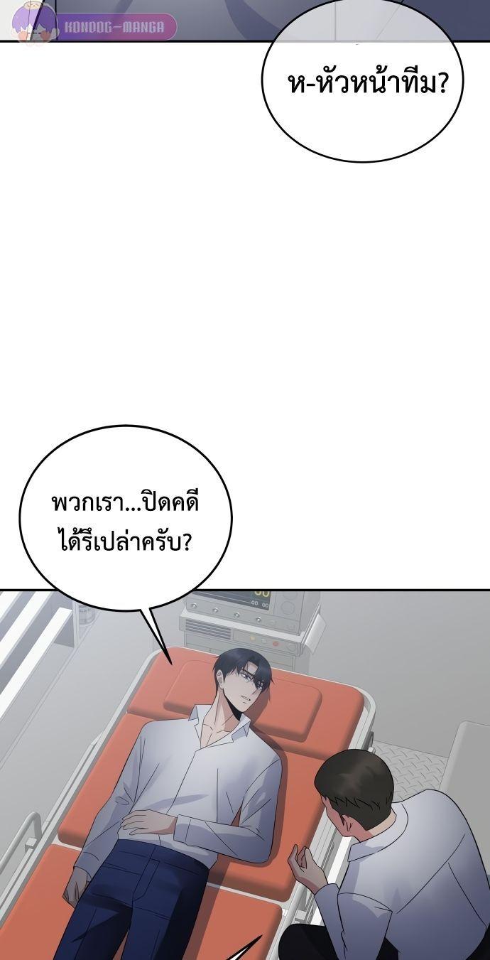 Manga-lc-com อ่านมังงะ อ่านการ์ตูน ออนไลน์ ฟรี The Reincarnated Cop Who Strikes With Wealth ตอนที่ 1 2 3 4 5 6 7 8 9 10 11 12 13 14 ฟรี ไม่มีโฆษณา Manga-lc - อ่าน มังงะ อ่าน การ์ตูน ออนไลน์ อ่านมังงะ ฟรี