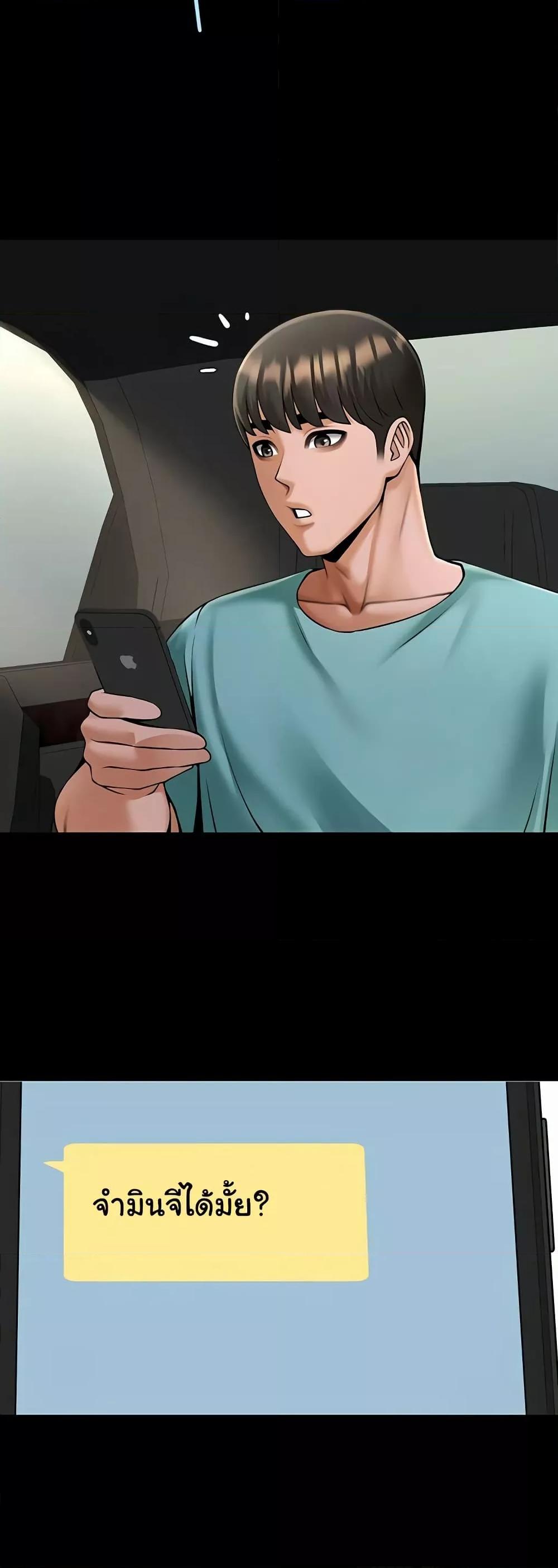 Doujin-Lc- อ่าน โดจิน มังฮวา เกาหลี ญี่ปุ่น จีน แปลไทย The Cheat Code Hitter Fucks Them All ตอนที่ 1 2 3 4 5 6 7 8 9 10 11 12 13 14 ฟรี ไม่มีโฆษณา อ่าน โดจิน Manhwa เกาหลี ญี่ปุ่น จีน เรามีครบ คัดมาให้เน้นๆ โดจิน 18+ รับประกันความฟินโดย  Doujin Lc