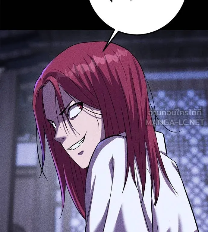 เรียกฉันว่าพระเจ้า ตอนที่ 55 รูปที่ 47