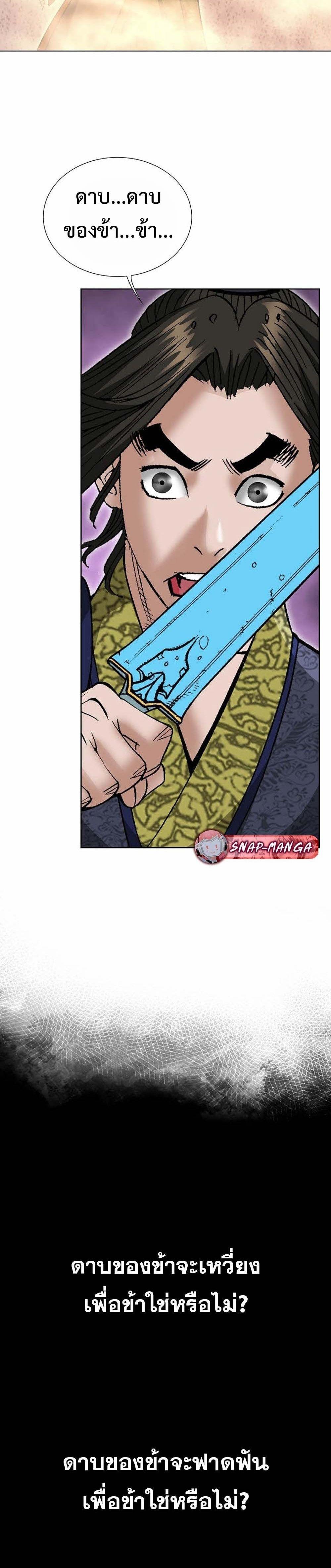 Manga-lc-com อ่านมังงะ อ่านการ์ตูน ออนไลน์ ฟรี Biography of a Novice Warrior ตอนที่ 1 2 3 4 5 6 7 8 9 10 11 12 13 14 ฟรี ไม่มีโฆษณา Manga-lc - อ่าน มังงะ อ่าน การ์ตูน ออนไลน์ อ่านมังงะ ฟรี