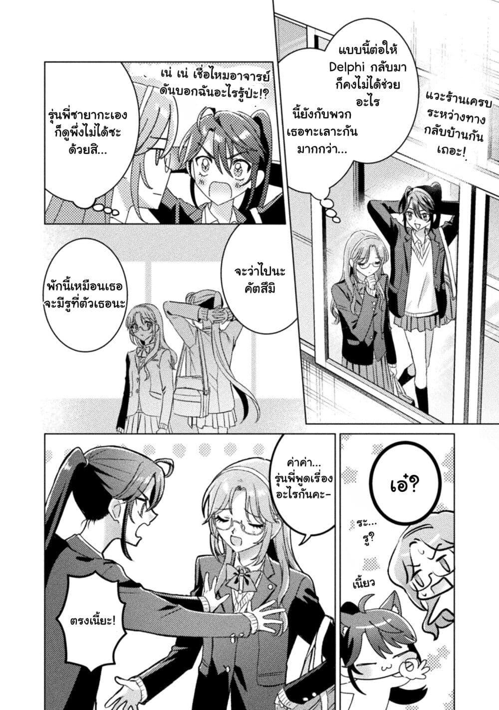 Manga-lc-com อ่านมังงะ อ่านการ์ตูน ออนไลน์ ฟรี Mietemasu yo! Aizawa-san ตอนที่ 1 2 3 4 5 6 7 8 9 10 11 12 13 14 ฟรี ไม่มีโฆษณา Manga-lc - อ่าน มังงะ อ่าน การ์ตูน ออนไลน์ อ่านมังงะ ฟรี