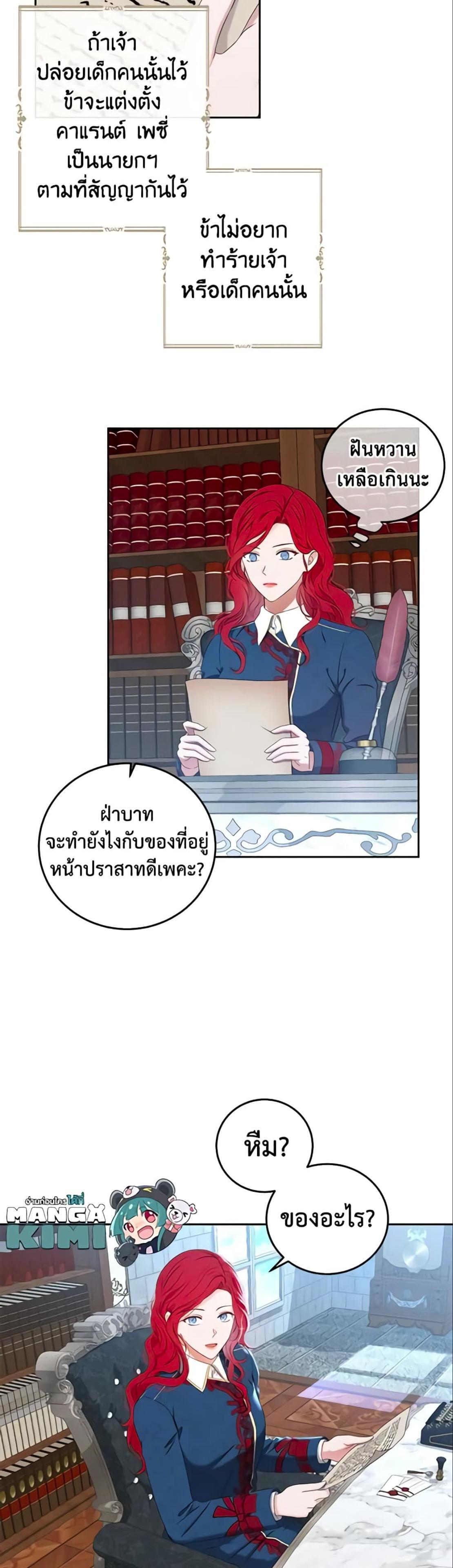 Manga-lc-com อ่านมังงะ อ่านการ์ตูน ออนไลน์ ฟรี I Fell into a Reverse Harem Game! ตอนที่ 1 2 3 4 5 6 7 8 9 10 11 12 13 14 ฟรี ไม่มีโฆษณา Manga-lc - อ่าน มังงะ อ่าน การ์ตูน ออนไลน์ อ่านมังงะ ฟรี