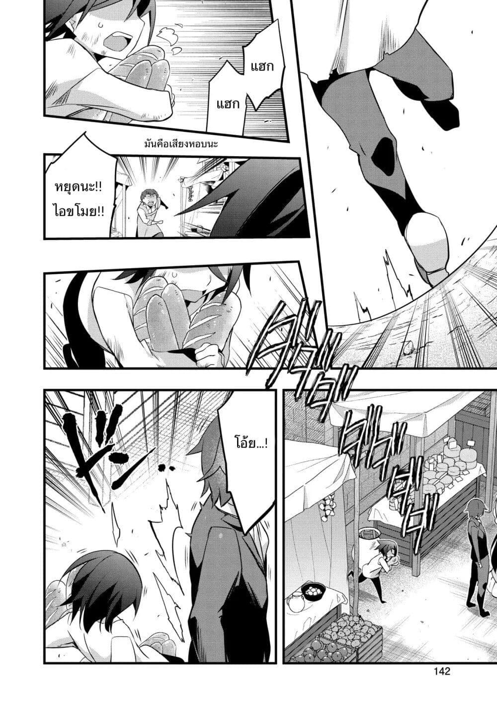 Manga-lc-com อ่านมังงะ อ่านการ์ตูน ออนไลน์ ฟรี I Was a Man Before Reincarnating, So I Refuse a Reverse Harem ตอนที่ 1 2 3 4 5 6 7 8 9 10 11 12 13 14 ฟรี ไม่มีโฆษณา Manga-lc - อ่าน มังงะ อ่าน การ์ตูน ออนไลน์ อ่านมังงะ ฟรี