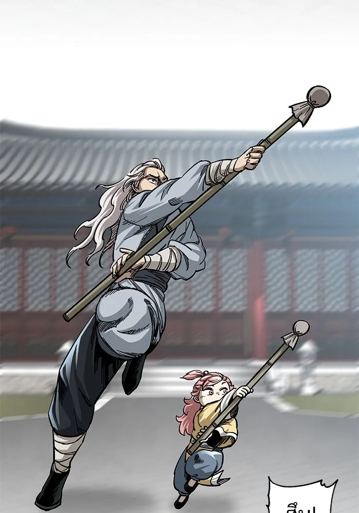 คุณปู่จอมยุทธกับหลานสาวสุดแกร่ง ตอนที่ 26 รูปที่ 35