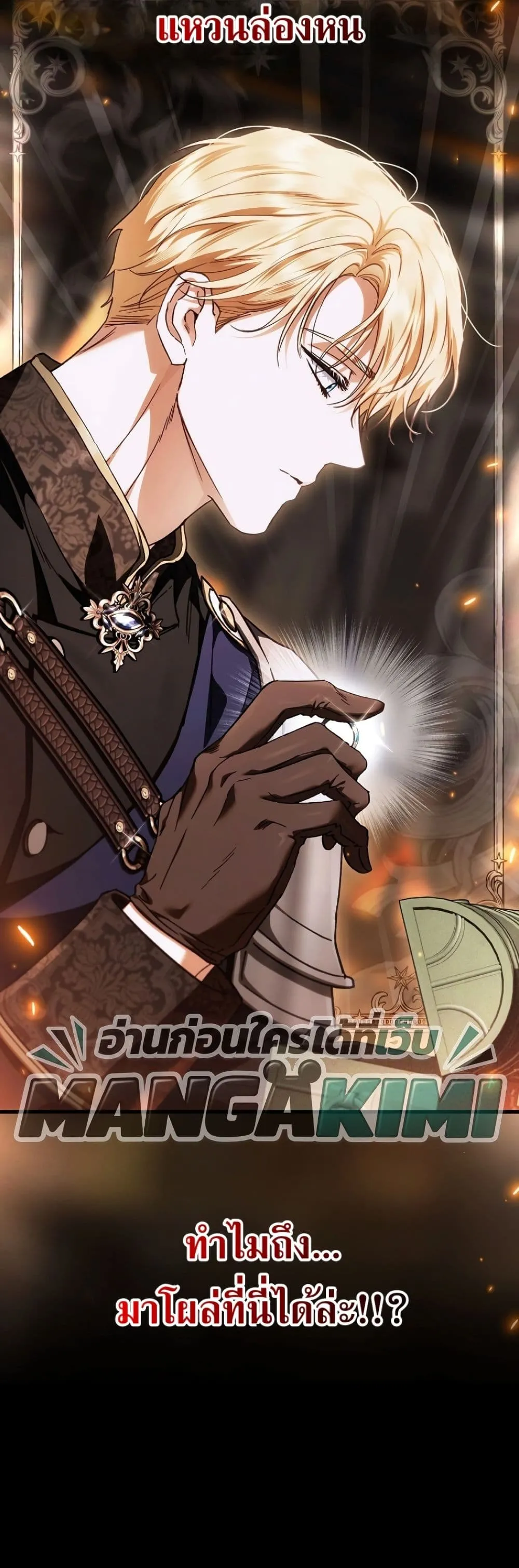 Manga-lc-com อ่านมังงะ อ่านการ์ตูน ออนไลน์ ฟรี My Husband Was Clearly a Paladin ตอนที่ 1 2 3 4 5 6 7 8 9 10 11 12 13 14 ฟรี ไม่มีโฆษณา Manga-lc - อ่าน มังงะ อ่าน การ์ตูน ออนไลน์ อ่านมังงะ ฟรี