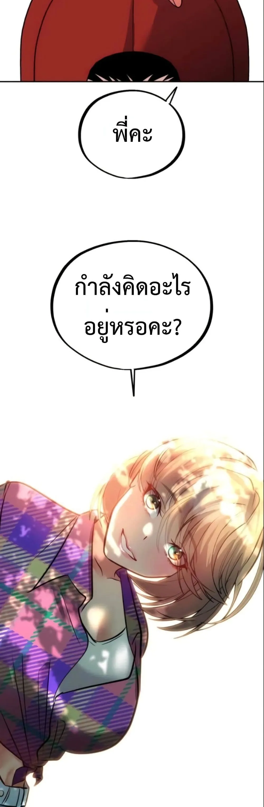 Manga-lc-com อ่านมังงะ อ่านการ์ตูน ออนไลน์ ฟรี Godeokchun’s Food Truck ตอนที่ 1 2 3 4 5 6 7 8 9 10 11 12 13 14 ฟรี ไม่มีโฆษณา Manga-lc - อ่าน มังงะ อ่าน การ์ตูน ออนไลน์ อ่านมังงะ ฟรี