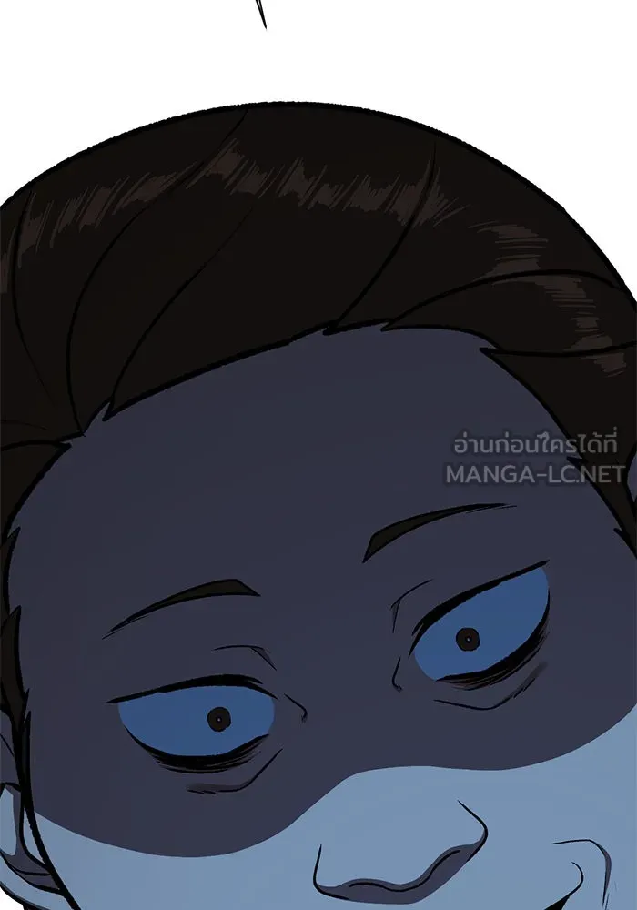 ช่วยเปลี่ยนฉันที ตอนที่ 73. ยอมินซอ 23 รูปที่ 207