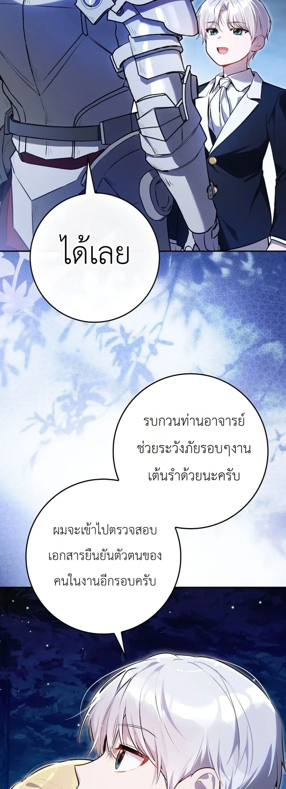 Manga-lc-com อ่านมังงะ อ่านการ์ตูน ออนไลน์ ฟรี Marked as the Tyrant’s Daughter-in-Law ตอนที่ 1 2 3 4 5 6 7 8 9 10 11 12 13 14 ฟรี ไม่มีโฆษณา Manga-lc - อ่าน มังงะ อ่าน การ์ตูน ออนไลน์ อ่านมังงะ ฟรี