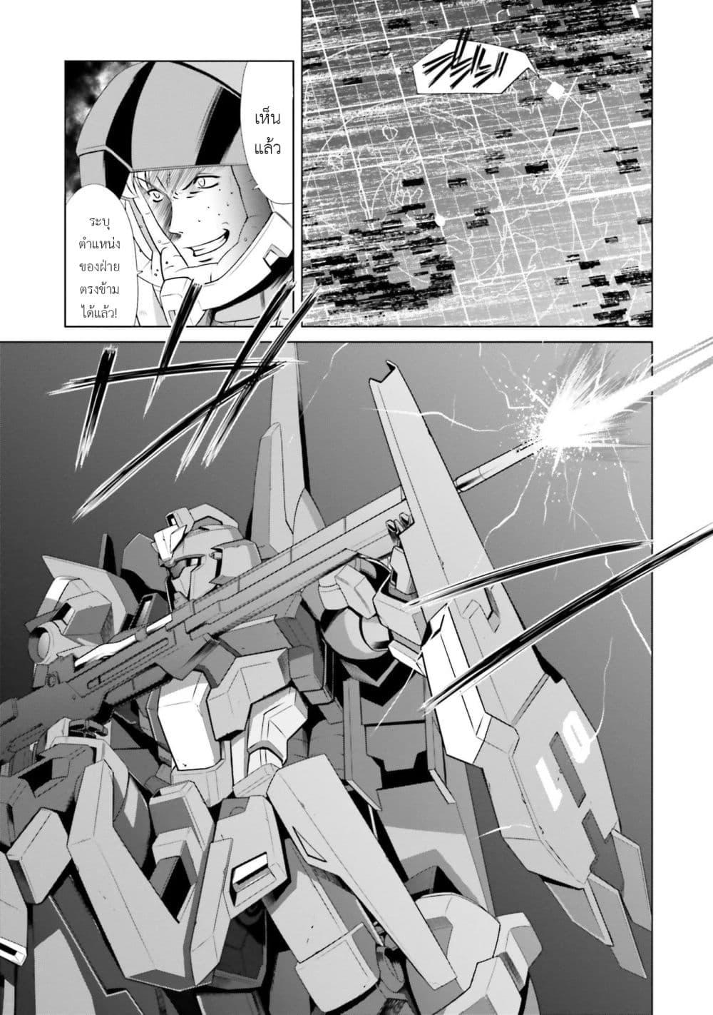 Manga-lc-com อ่านมังงะ อ่านการ์ตูน ออนไลน์ ฟรี Mobile Suit Gundam F90 FF ตอนที่ 1 2 3 4 5 6 7 8 9 10 11 12 13 14 ฟรี ไม่มีโฆษณา Manga-lc - อ่าน มังงะ อ่าน การ์ตูน ออนไลน์ อ่านมังงะ ฟรี