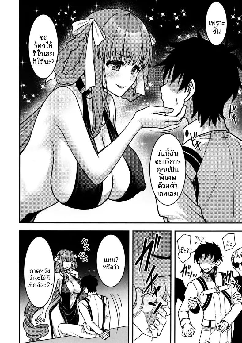Doujin-Lc- อ่าน โดจิน มังฮวา เกาหลี ญี่ปุ่น จีน แปลไทย การต้อนรับสุดพิเศษจากบีบี ดูไบ (Son Yohsyu) (Fate-Grand Order) ตอนที่ 1 2 3 4 5 6 7 8 9 10 11 12 13 14 ฟรี ไม่มีโฆษณา อ่าน โดจิน Manhwa เกาหลี ญี่ปุ่น จีน เรามีครบ คัดมาให้เน้นๆ โดจิน 18+ รับประกันความฟินโดย  Doujin Lc