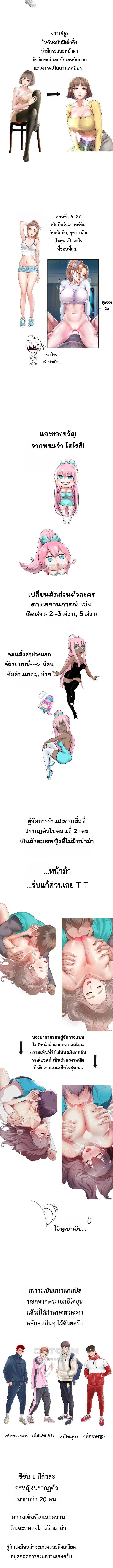 Doujin-Lc- อ่าน โดจิน มังฮวา เกาหลี ญี่ปุ่น จีน แปลไทย Reborn with a big dick! ขอเกิดใหม่ให้เจ้าโลกใหญ่ทีเถอะครับ! ตอนที่ 1 2 3 4 5 6 7 8 9 10 11 12 13 14 ฟรี ไม่มีโฆษณา อ่าน โดจิน Manhwa เกาหลี ญี่ปุ่น จีน เรามีครบ คัดมาให้เน้นๆ โดจิน 18+ รับประกันความฟินโดย  Doujin Lc